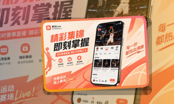 pg游戏双系统APP下载指引，适合看赛路径清楚